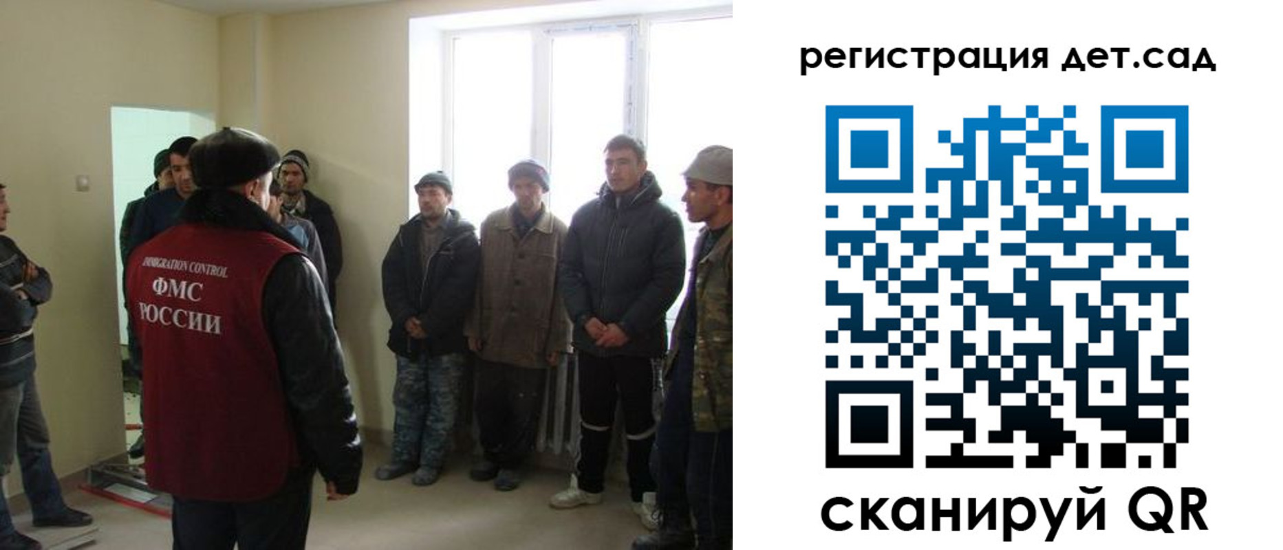 временная регистрация в квартире в Волжске
