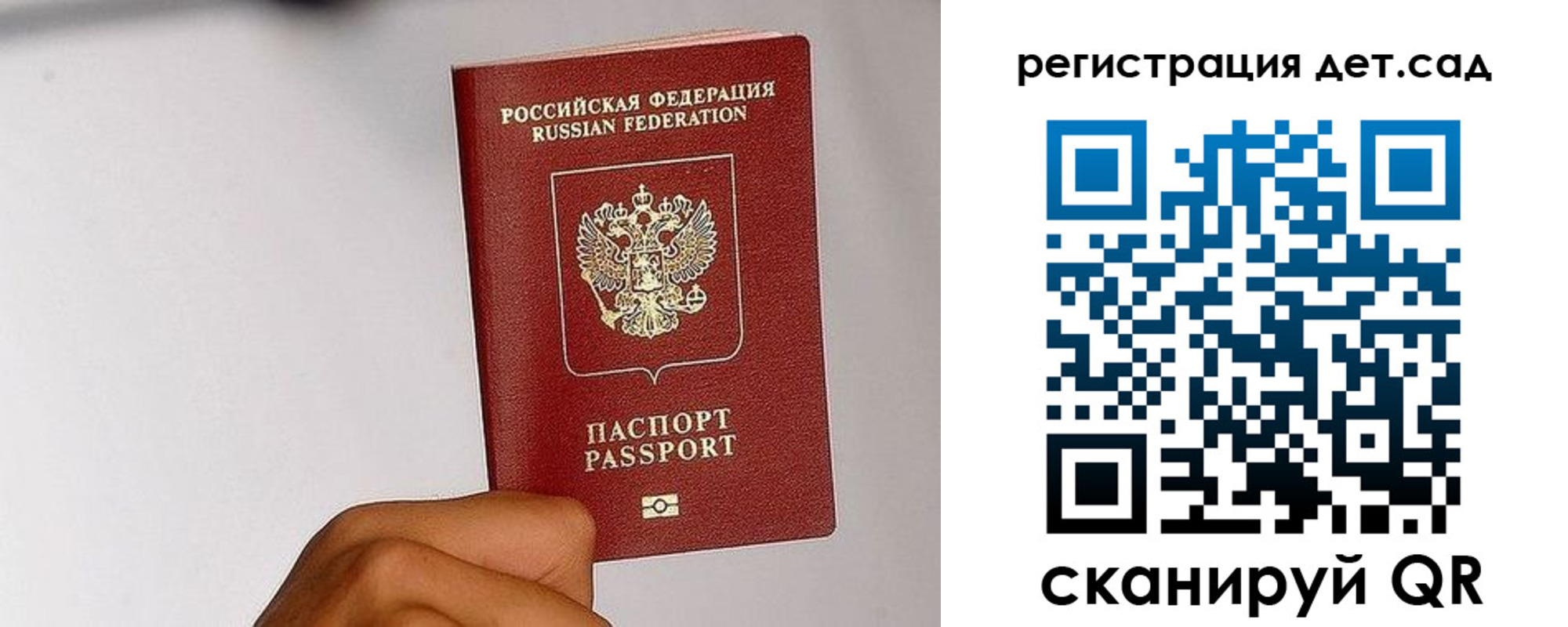 прописка поиск в Волжске